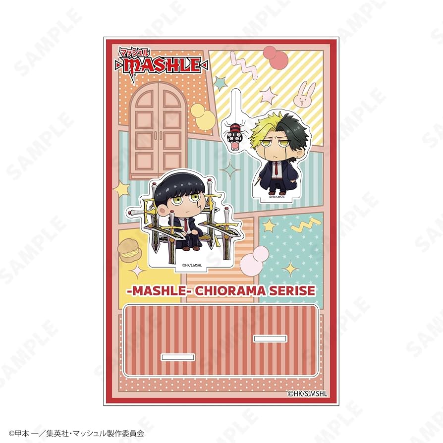Amazon.co.jp: TVアニメ『マッシュル MASHLE』 アクリルスタンド